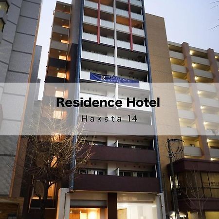 Residence Hotel Hakata 14 Fukuoka  Bagian luar foto