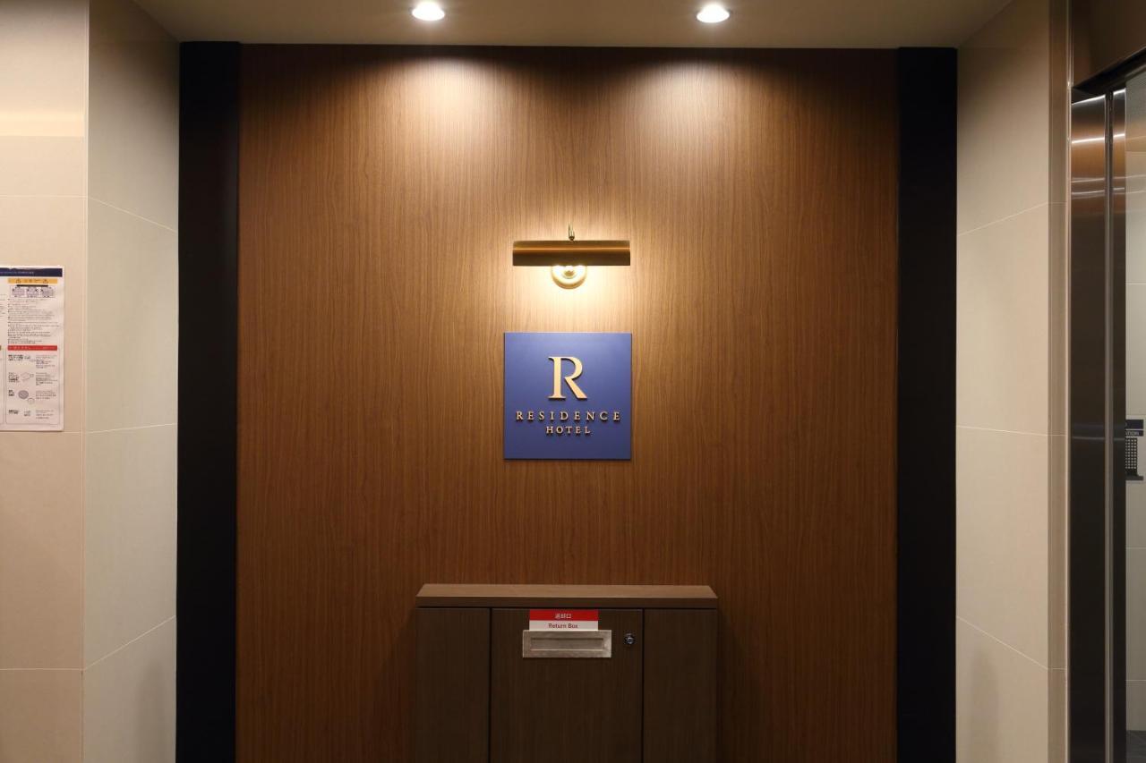 Residence Hotel Hakata 14 Fukuoka  Bagian luar foto