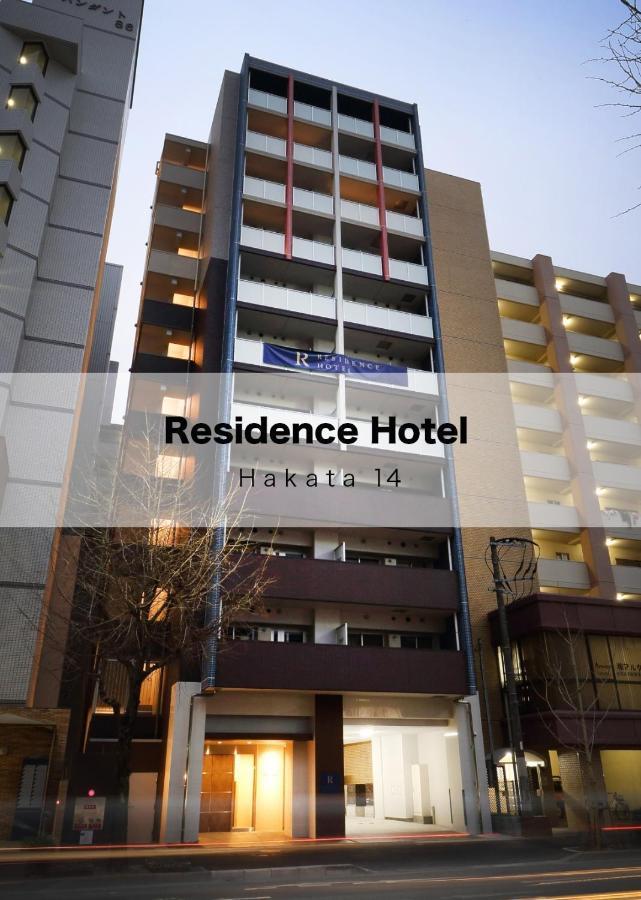 Residence Hotel Hakata 14 Fukuoka  Bagian luar foto